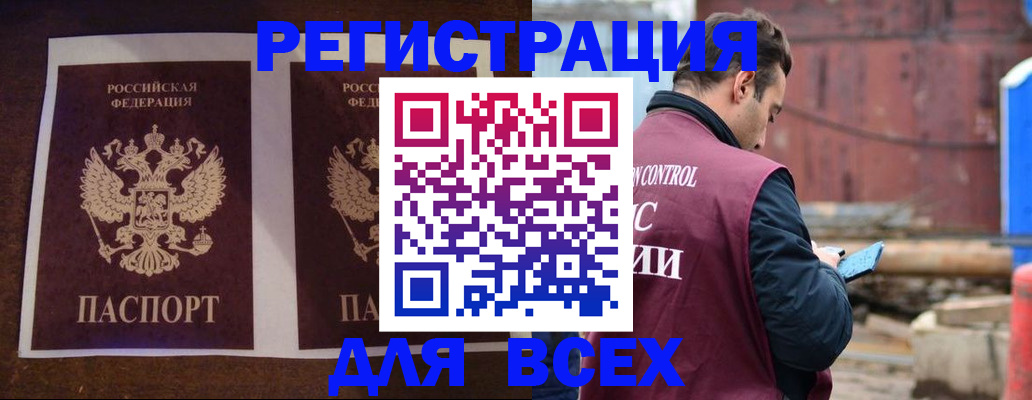 регистрация для школы в Борисоглебске
